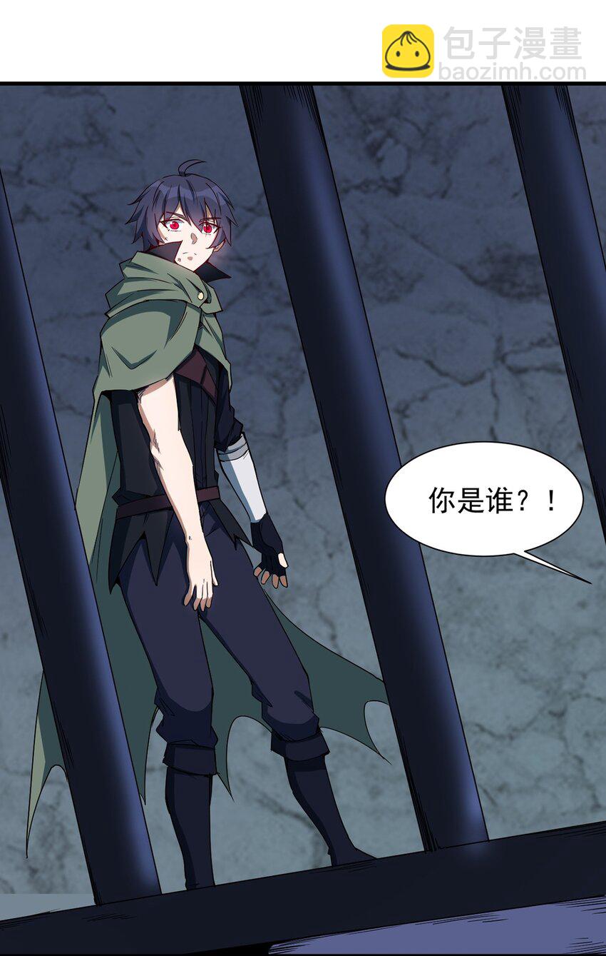 《圣堂之城》043 代价 第15页
