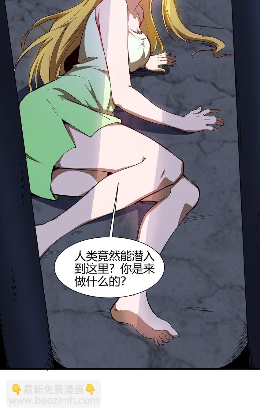 《圣堂之城》043 代价 第17页