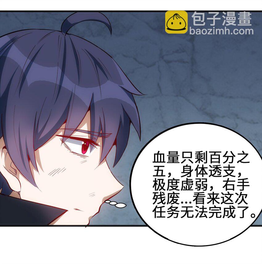 《圣堂之城》043 代价 第22页