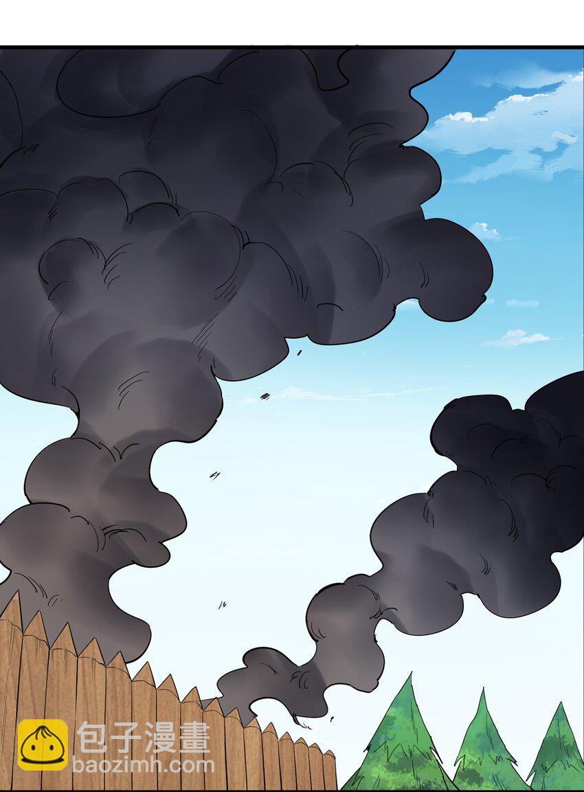 《圣堂之城》041 爆破 第22页