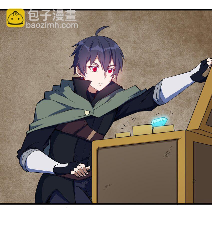 《圣堂之城》041 爆破 第27页
