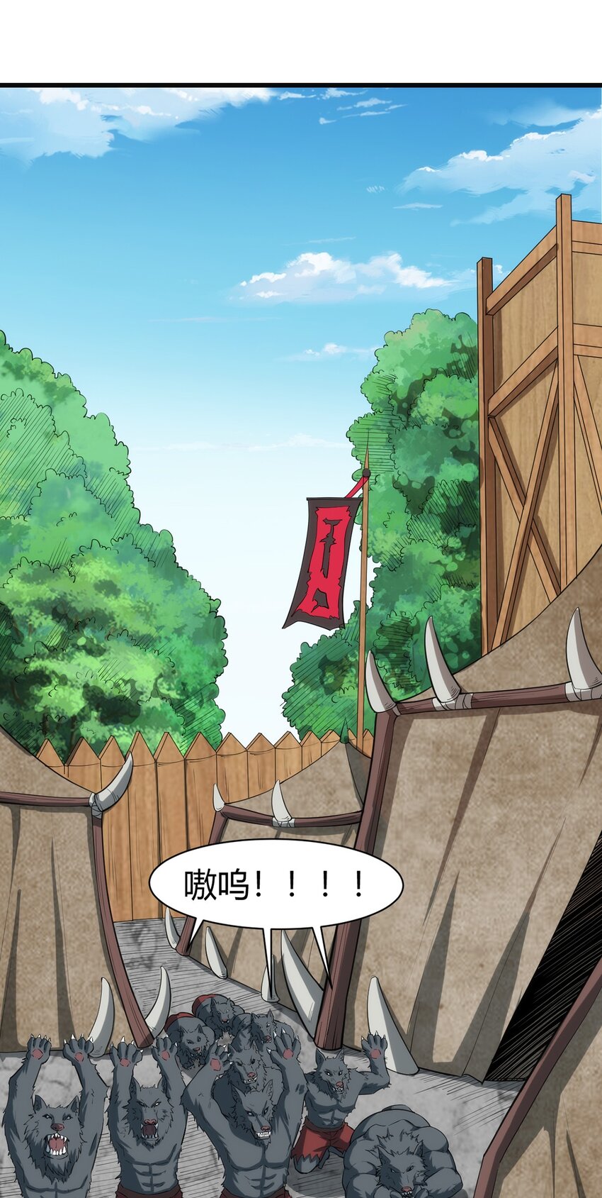 《圣堂之城》041 爆破 第2页