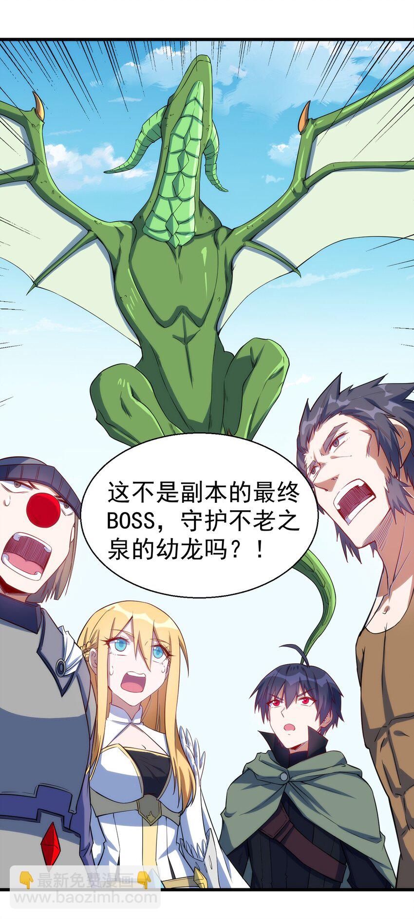 《圣堂之城》047 副本 第20页