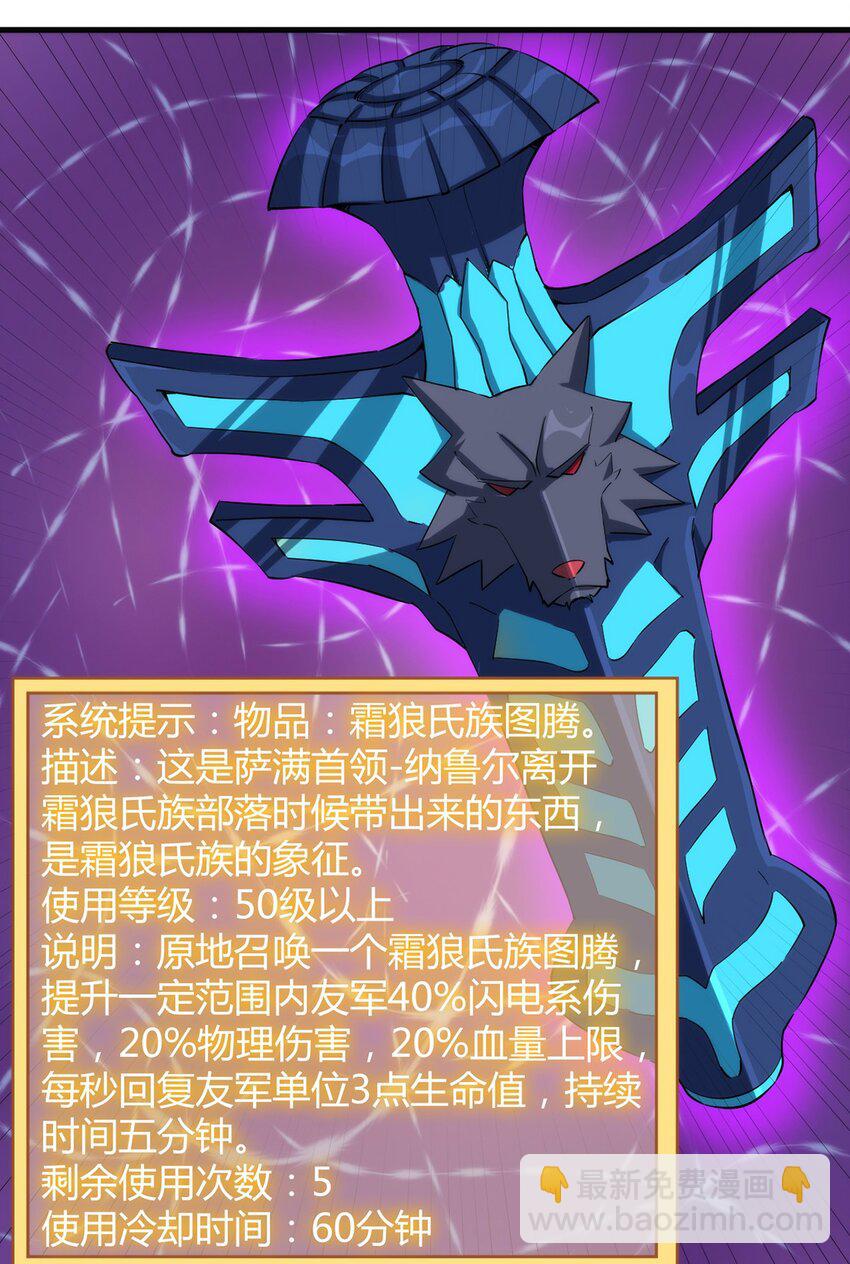 《圣堂之城》047 副本 第6页