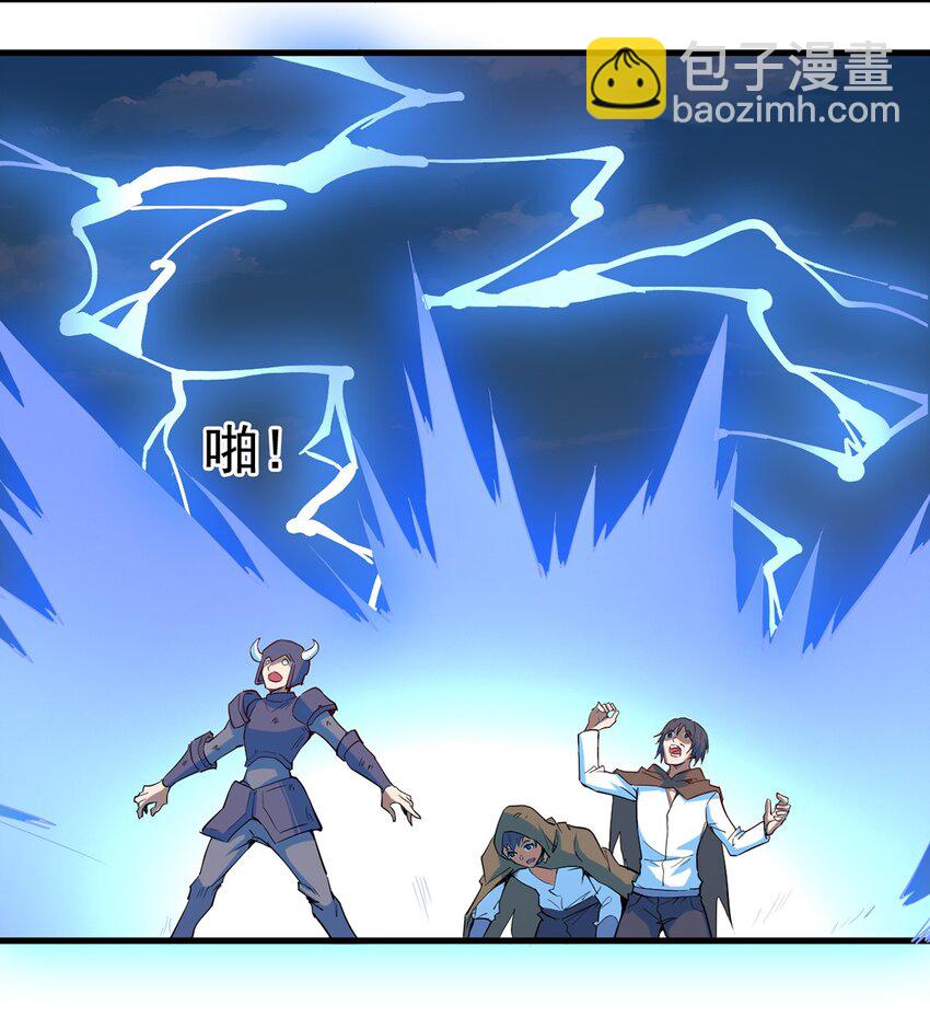《圣堂之城》045 斯文特 第14页