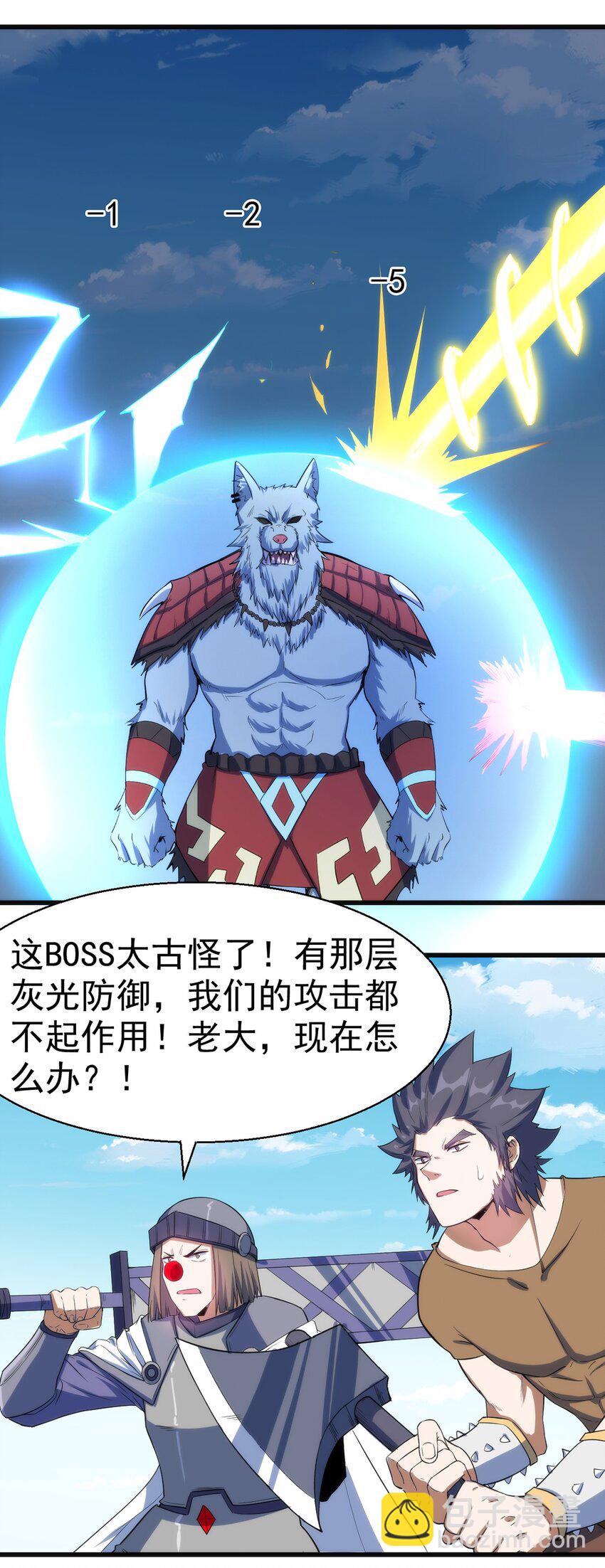 《圣堂之城》045 斯文特 第19页