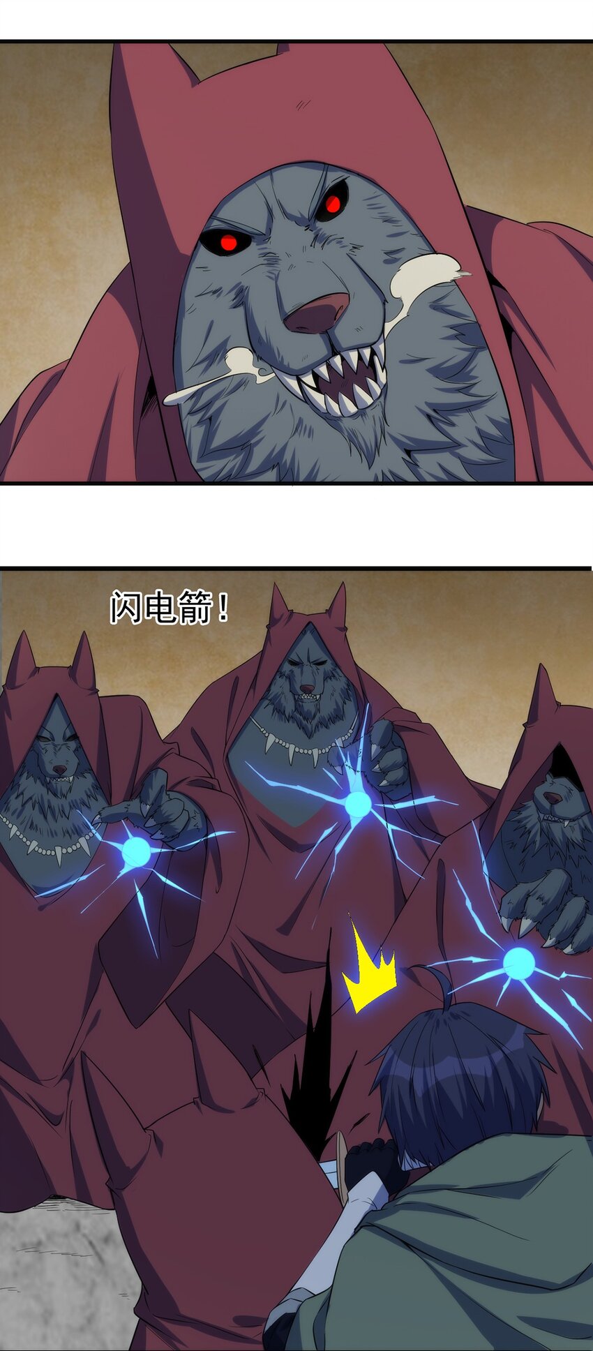 《圣堂之城》045 斯文特 第34页