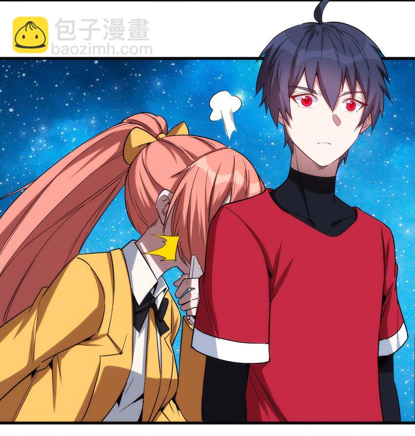 《圣堂之城》049 刺客导师靠得住吗？ 第19页