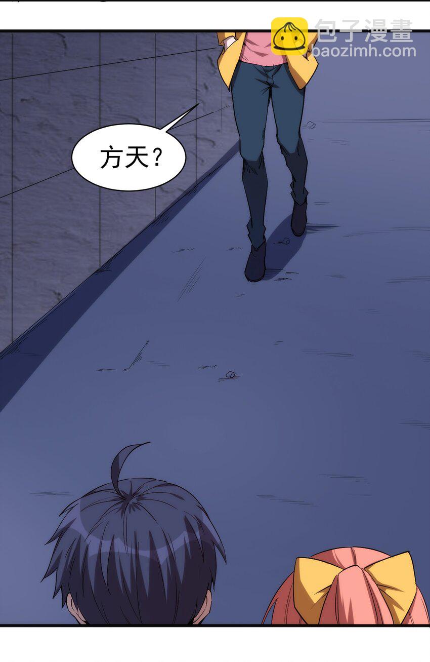 《圣堂之城》049 刺客导师靠得住吗？ 第21页