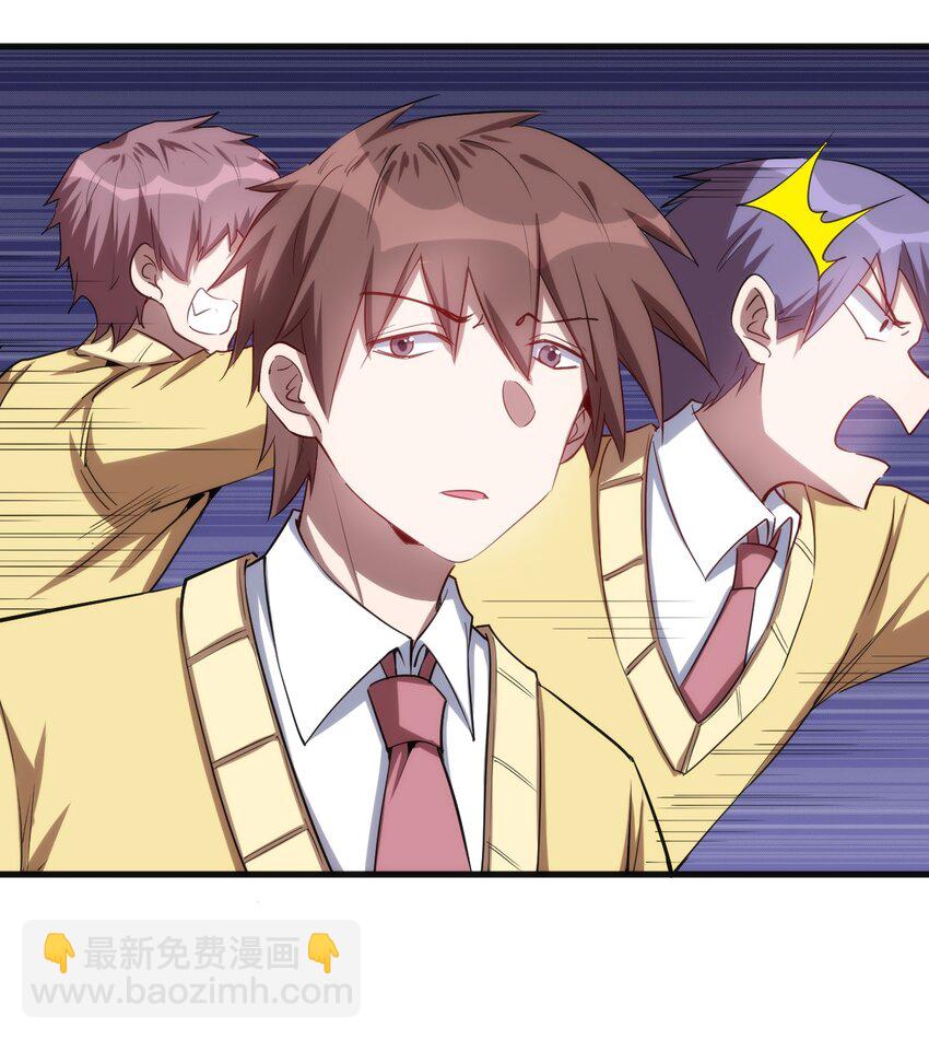 《圣堂之城》049 刺客导师靠得住吗？ 第27页