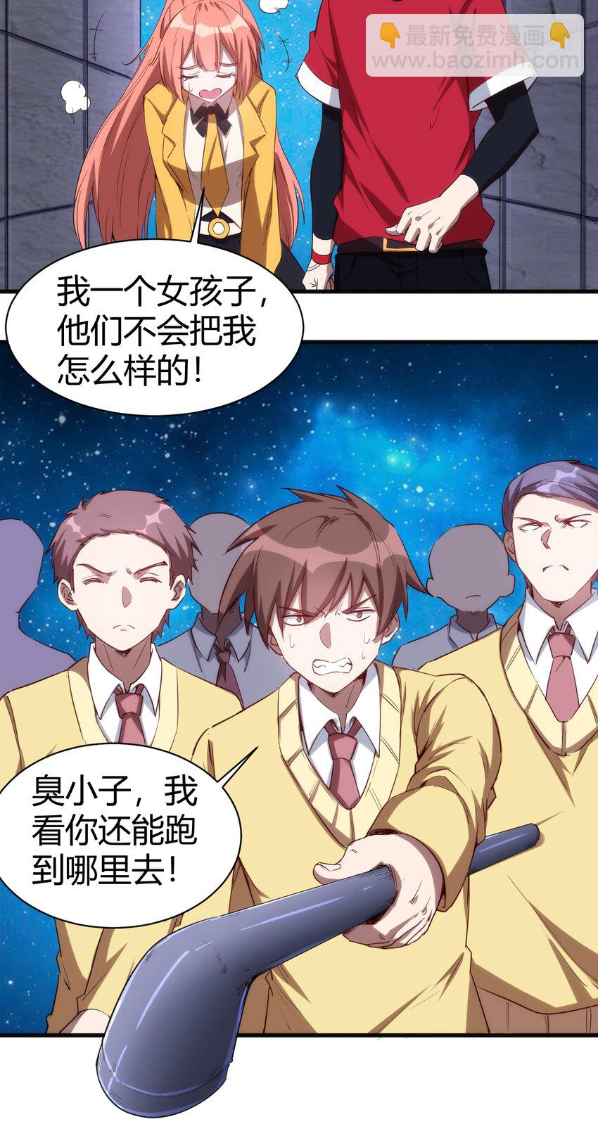 《圣堂之城》049 刺客导师靠得住吗？ 第35页