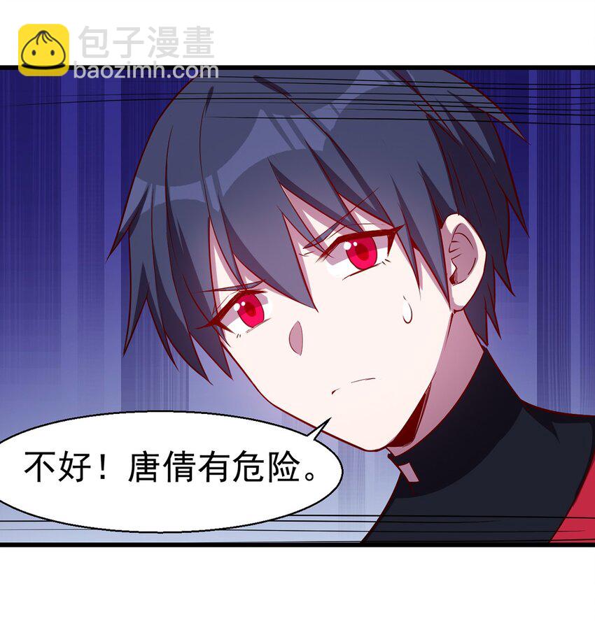 《圣堂之城》050 好兄弟给你抹药 第12页