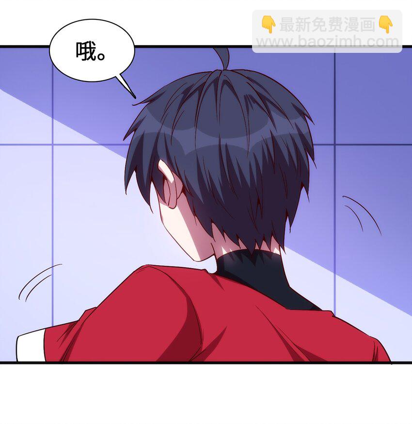 《圣堂之城》050 好兄弟给你抹药 第34页