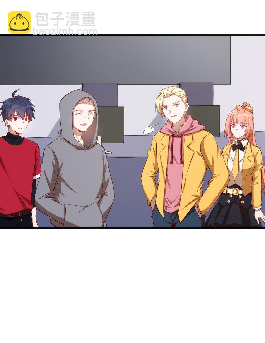 《圣堂之城》058 校队新成员！ 第16页