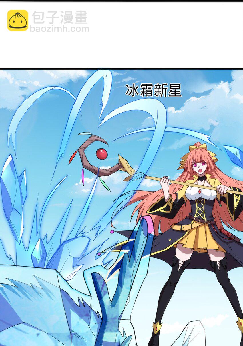 《圣堂之城》057 战斗的关键人物 第5页
