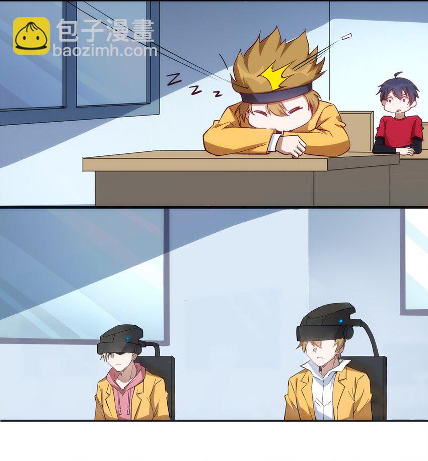 《圣堂之城》059 校队新人们的磨炼 第30页