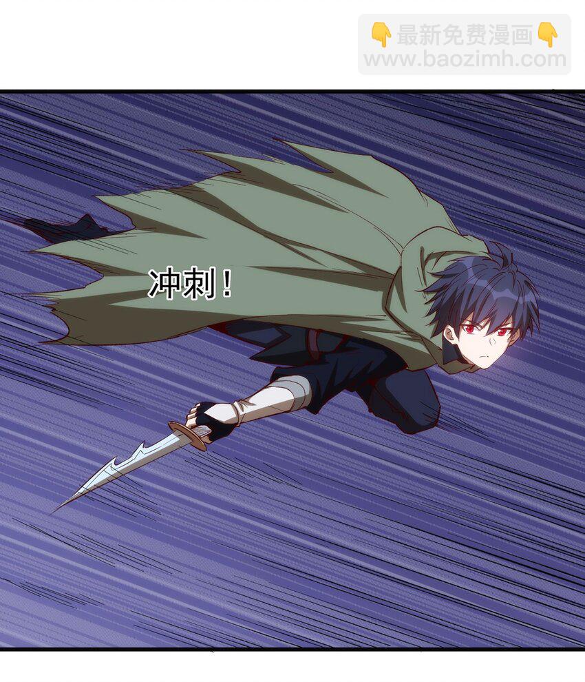 《圣堂之城》056 牧师的重要战术地位 第12页