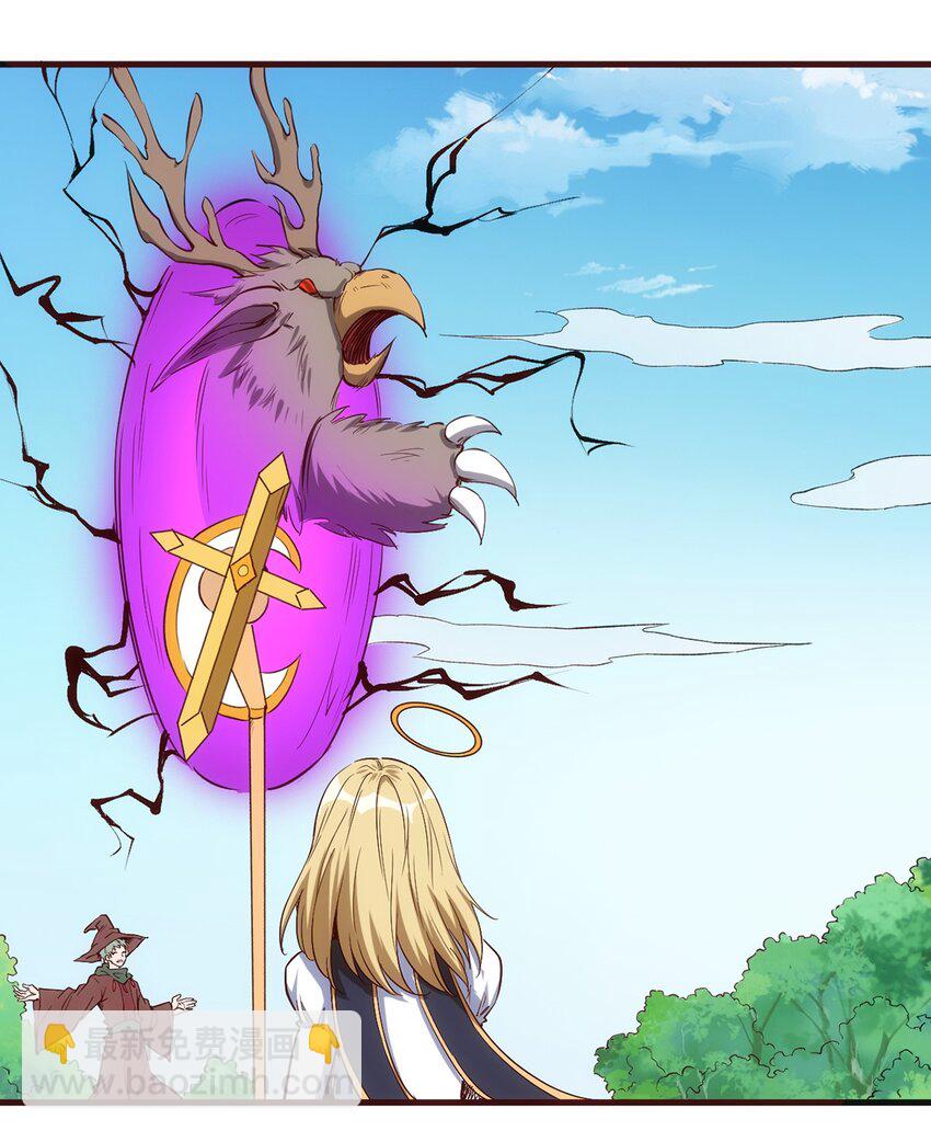 《圣堂之城》056 牧师的重要战术地位 第23页