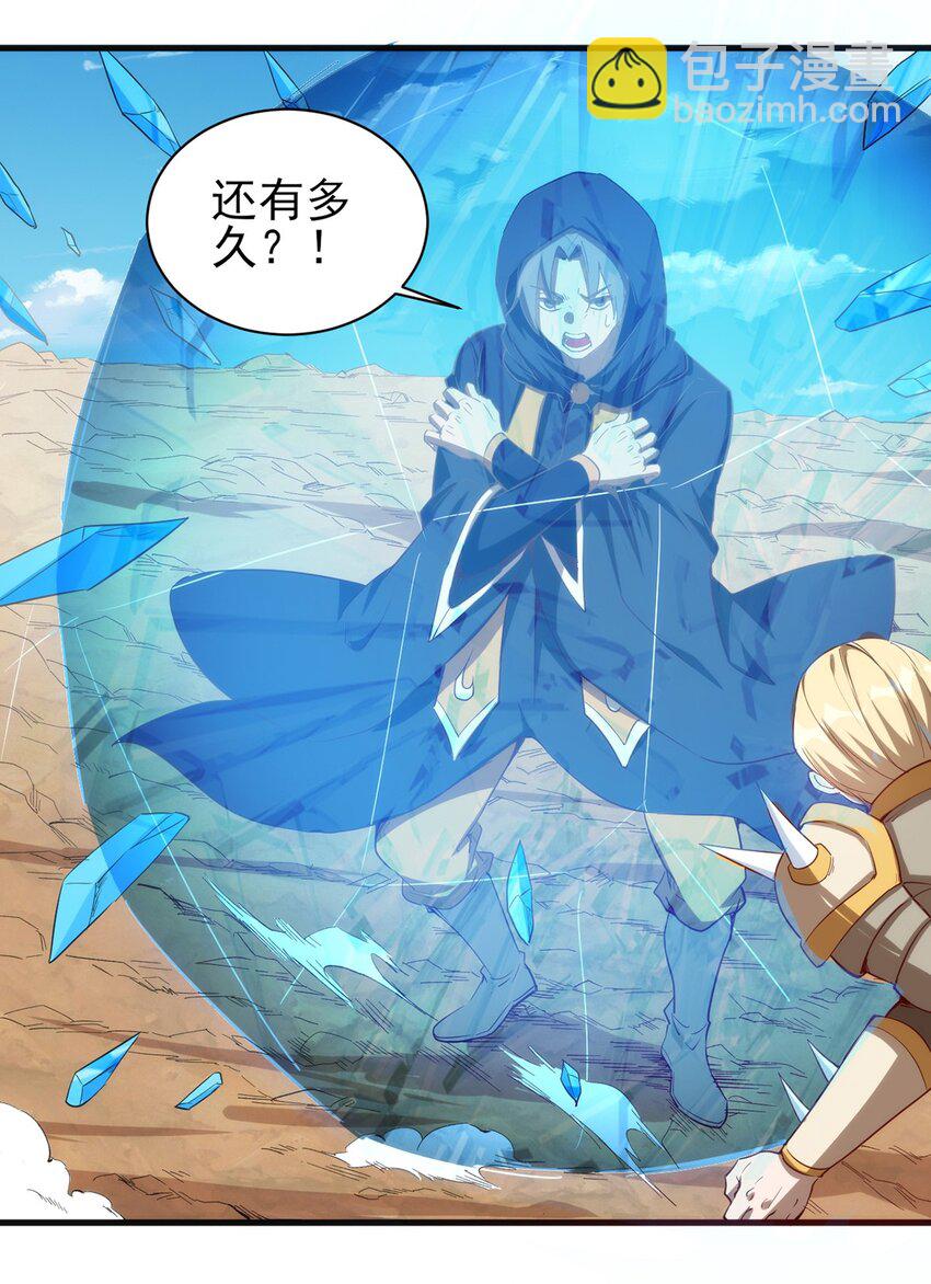 《圣堂之城》056 牧师的重要战术地位 第2页