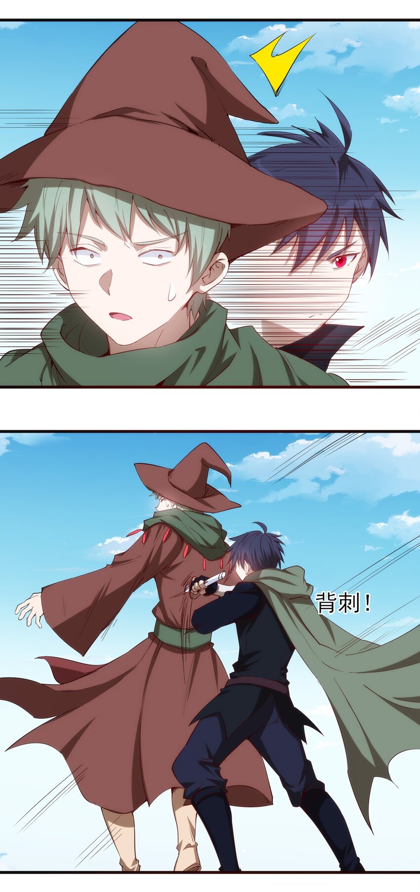 《圣堂之城》056 牧师的重要战术地位 第4页