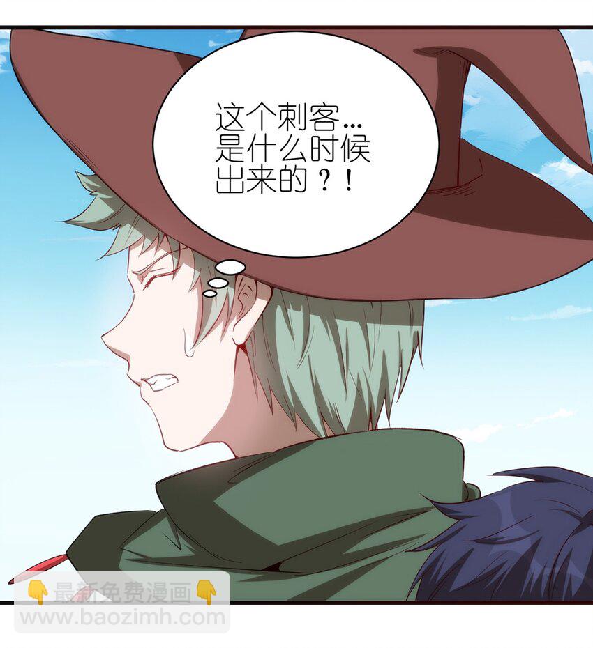《圣堂之城》056 牧师的重要战术地位 第5页