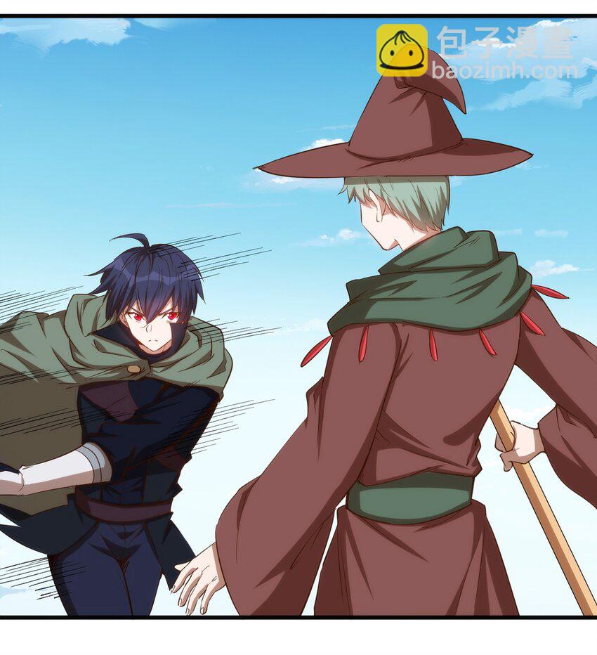 《圣堂之城》056 牧师的重要战术地位 第9页