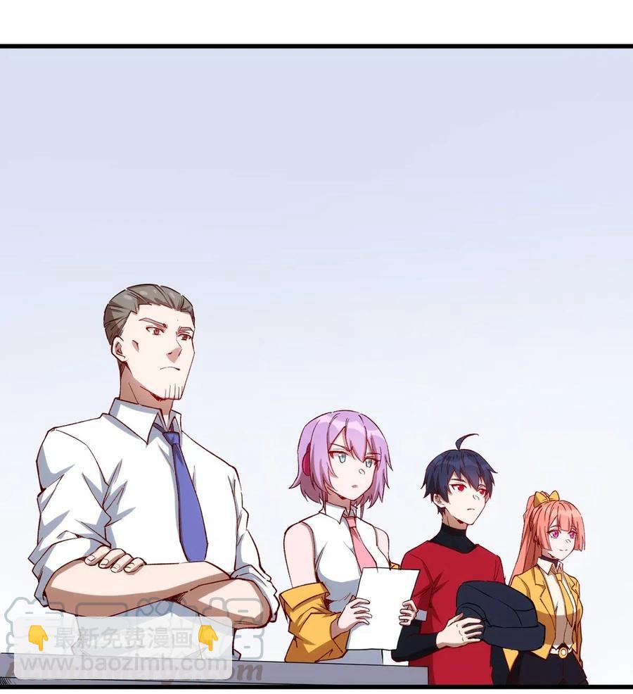 《圣堂之城》060 新人登场初次比赛！ 第10页