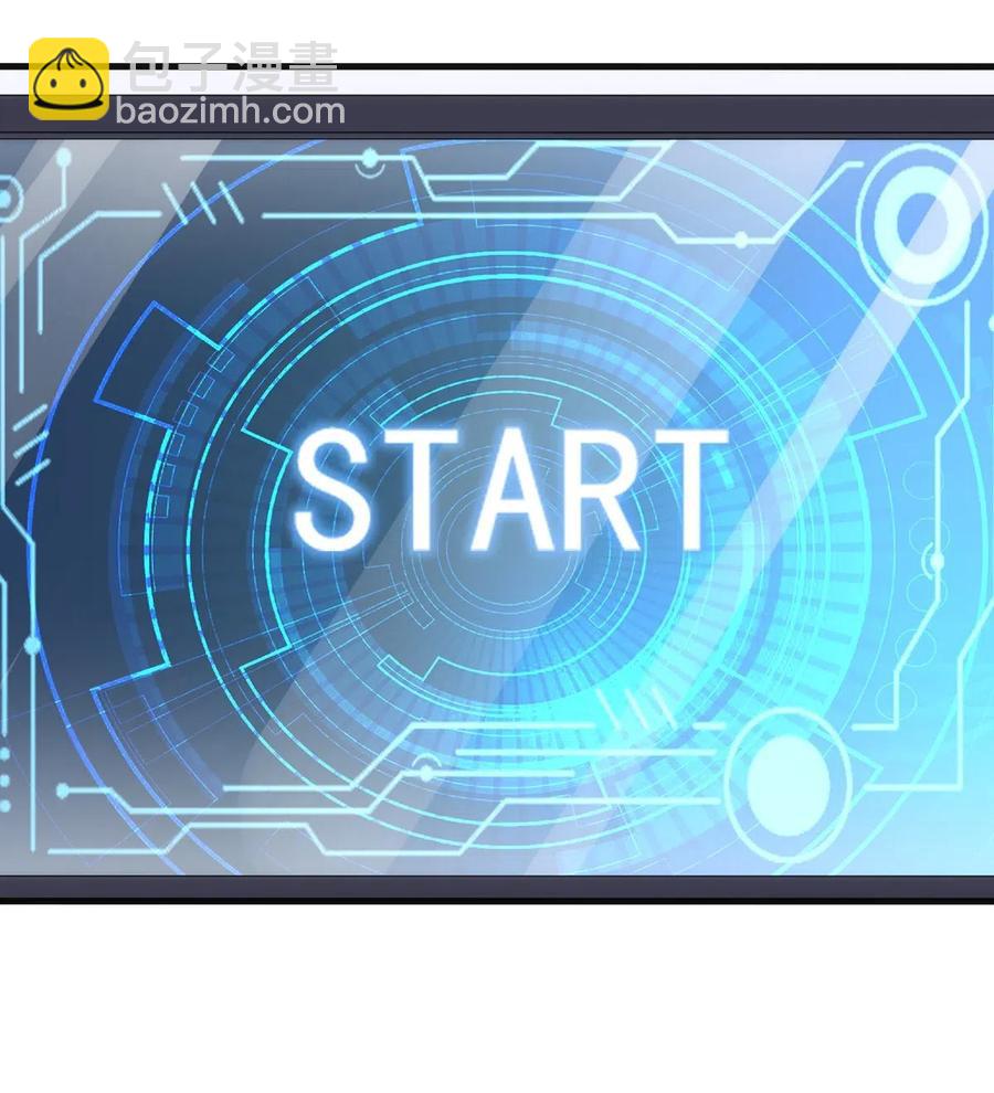 《圣堂之城》060 新人登场初次比赛！ 第14页