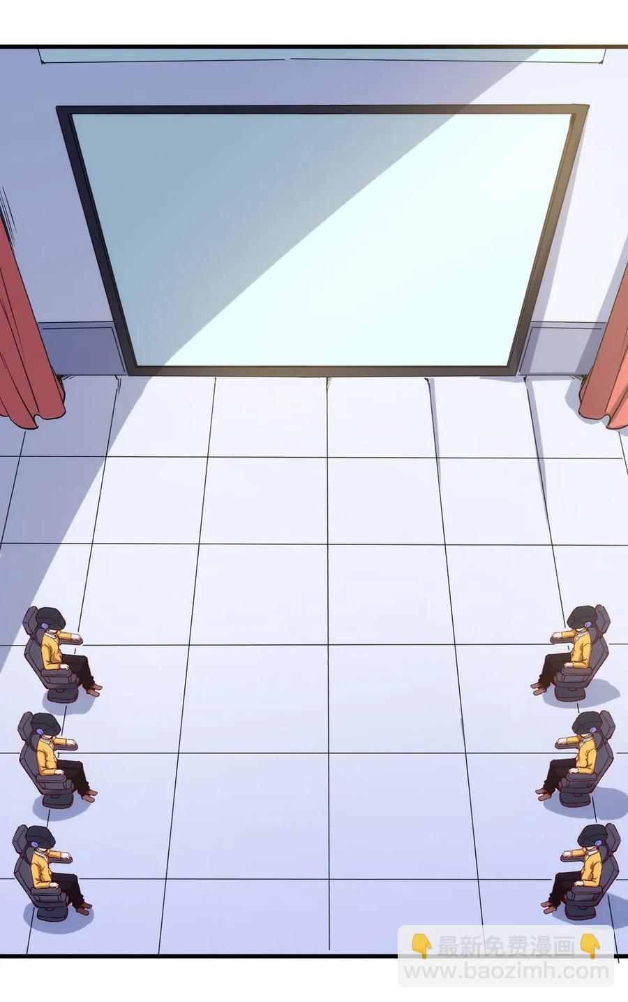 《圣堂之城》060 新人登场初次比赛！ 第9页