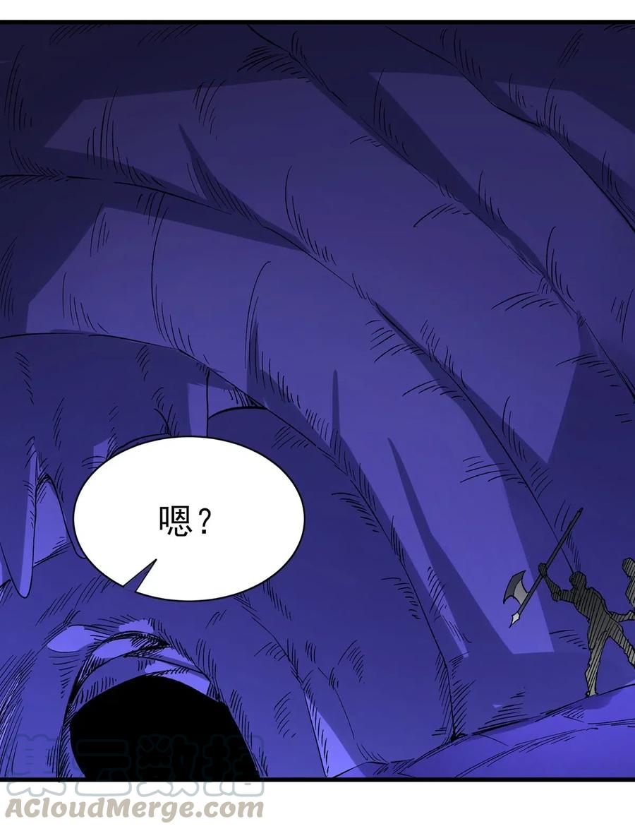 《圣堂之城》062 无欲无求的欲望和野心 第16页