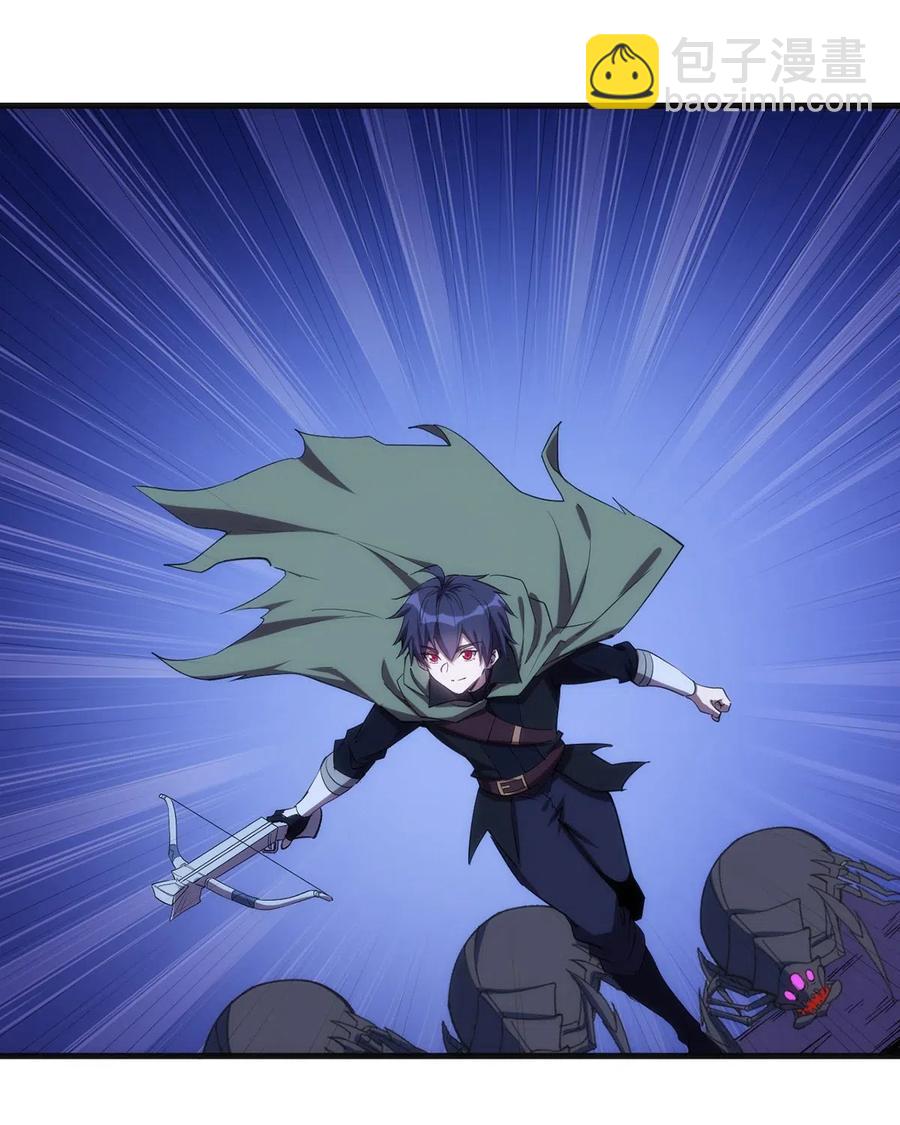 《圣堂之城》062 无欲无求的欲望和野心 第20页