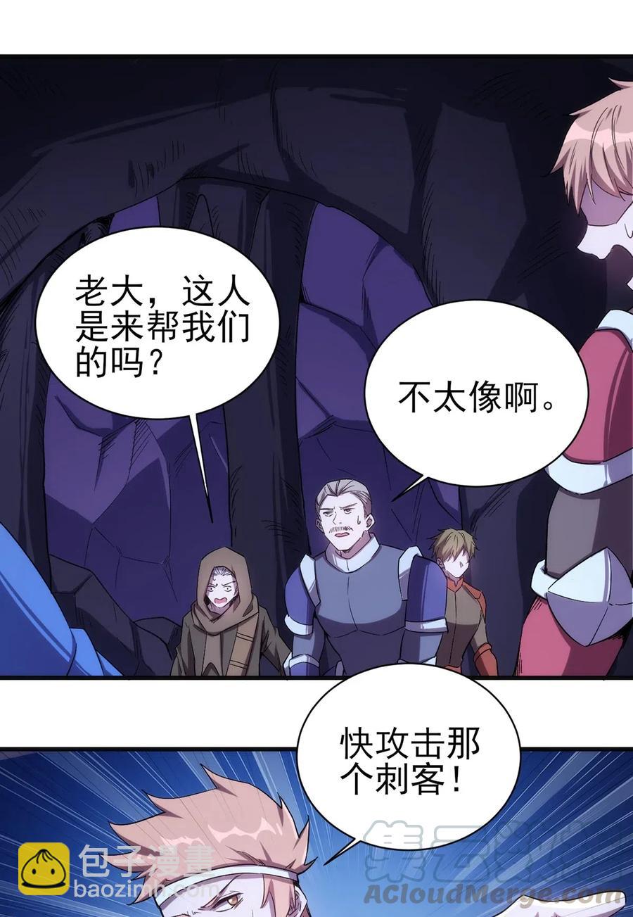 《圣堂之城》062 无欲无求的欲望和野心 第22页