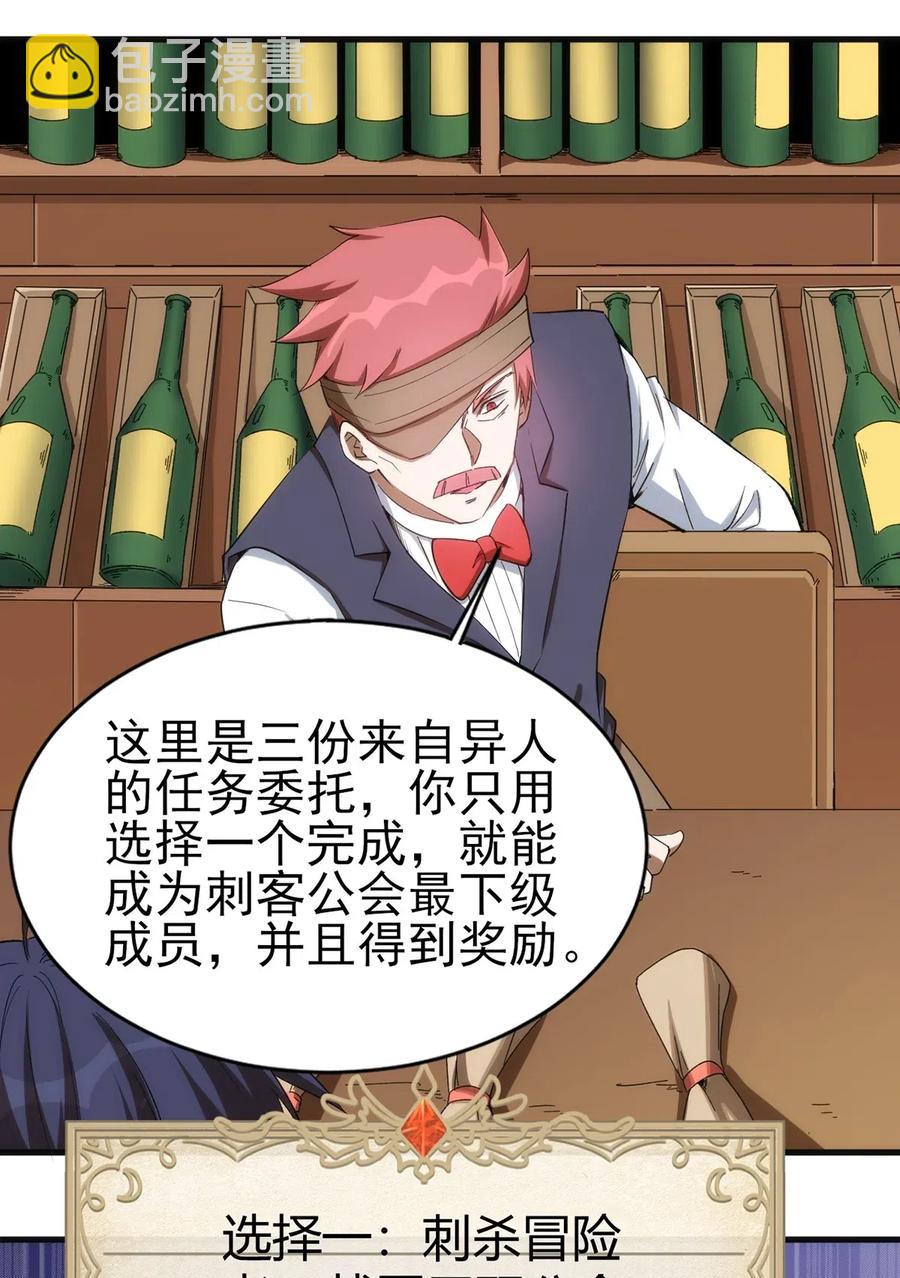 《圣堂之城》062 无欲无求的欲望和野心 第2页