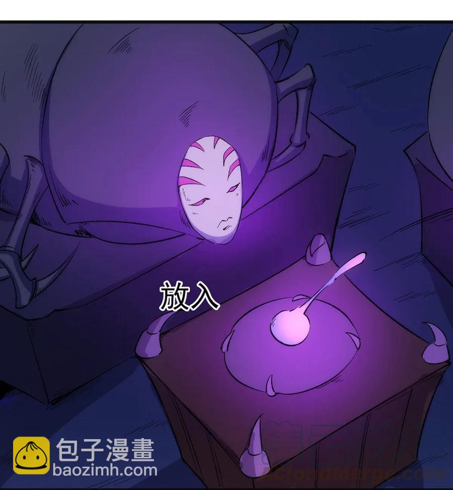 《圣堂之城》063 底牌 第10页
