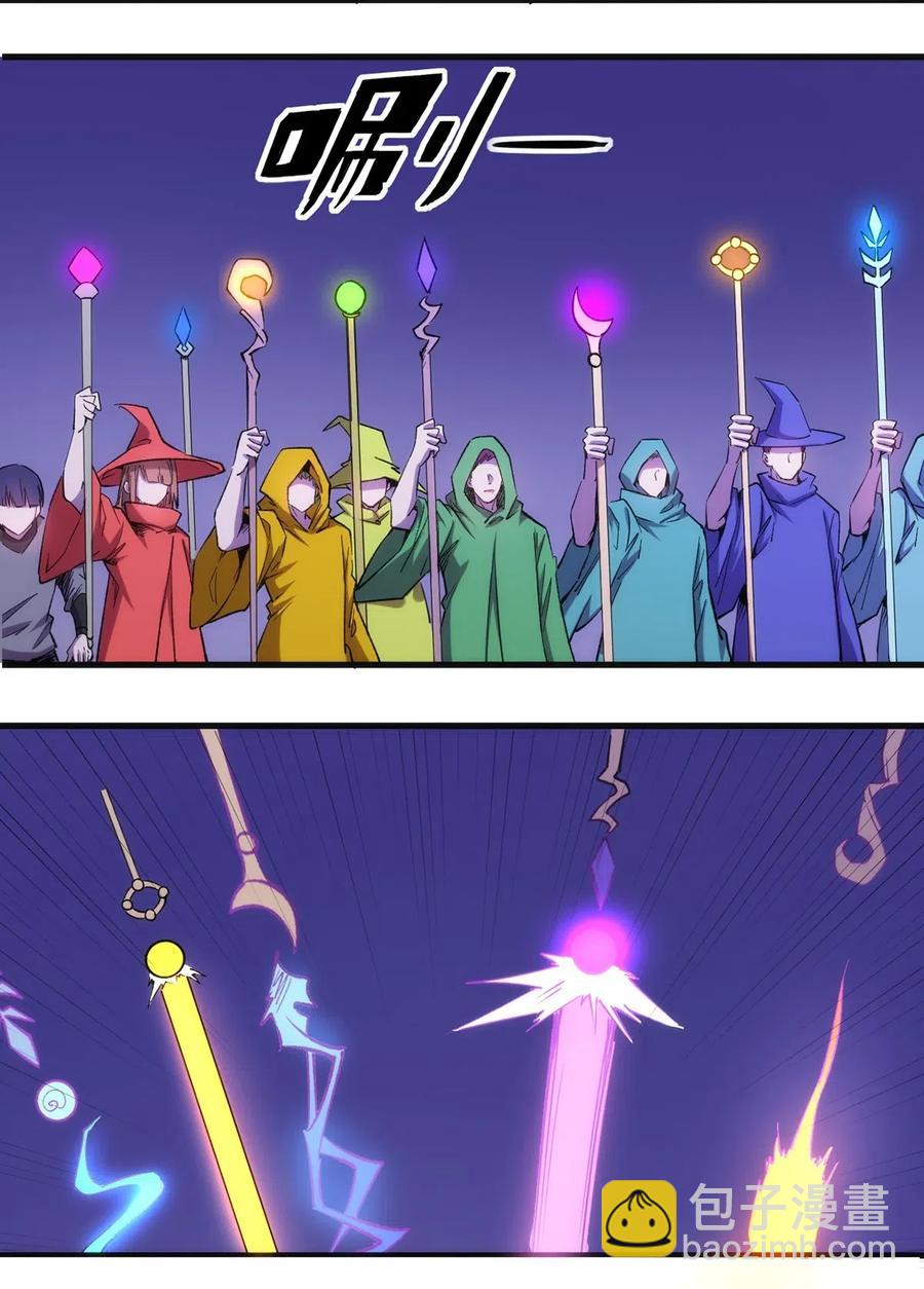 《圣堂之城》063 底牌 第14页