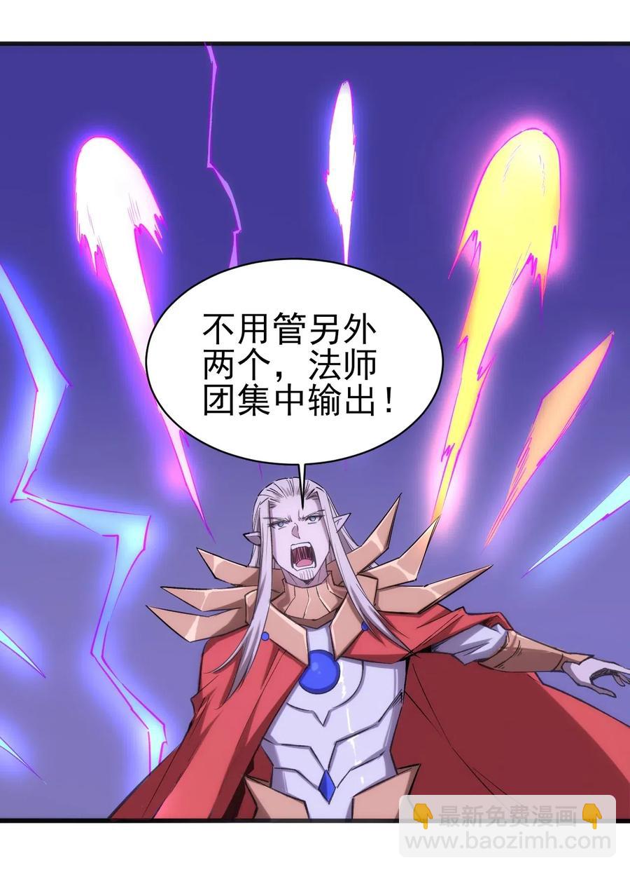 《圣堂之城》063 底牌 第18页