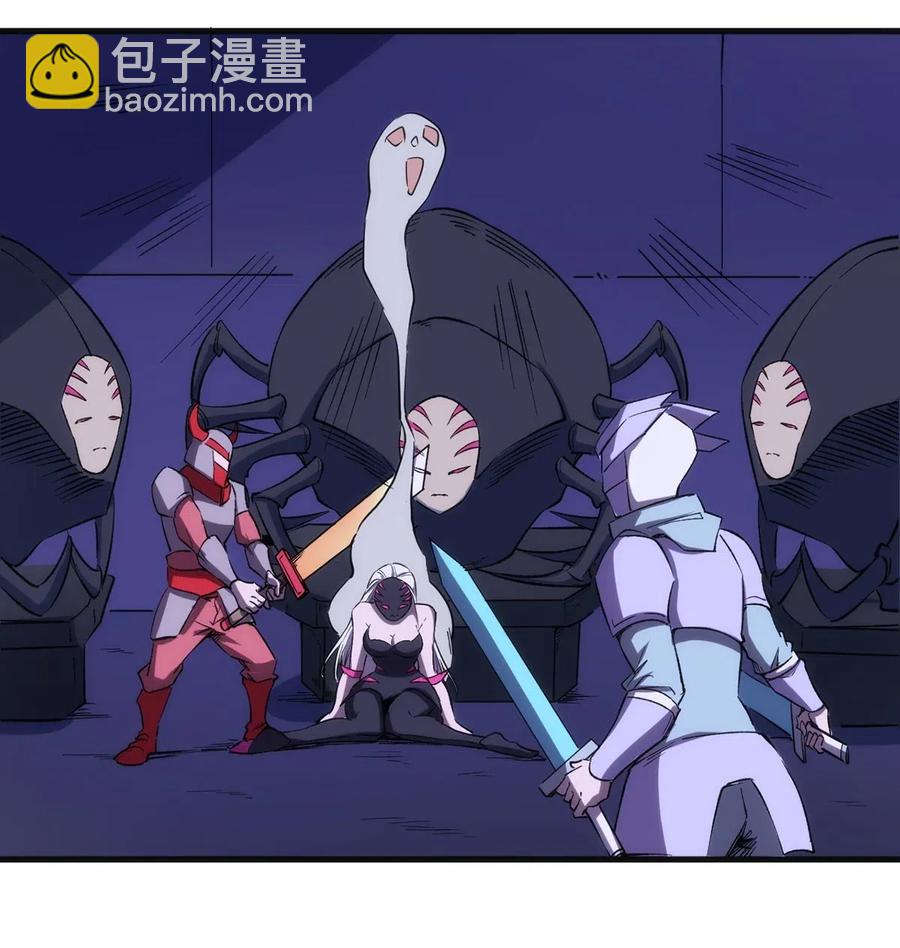 《圣堂之城》063 底牌 第24页