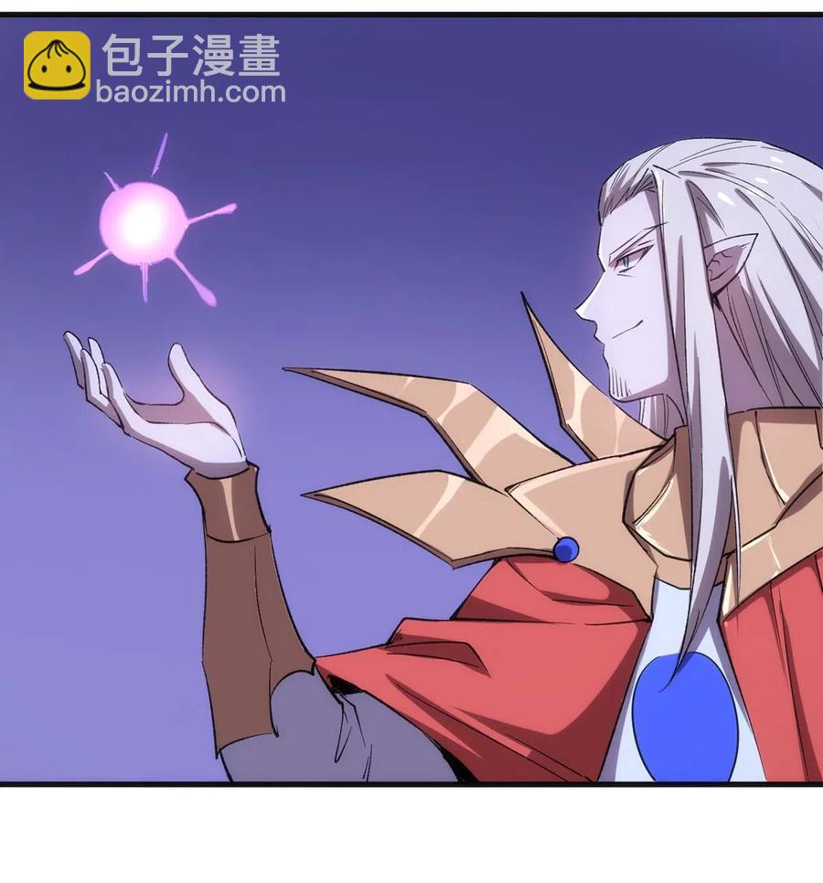 《圣堂之城》063 底牌 第9页