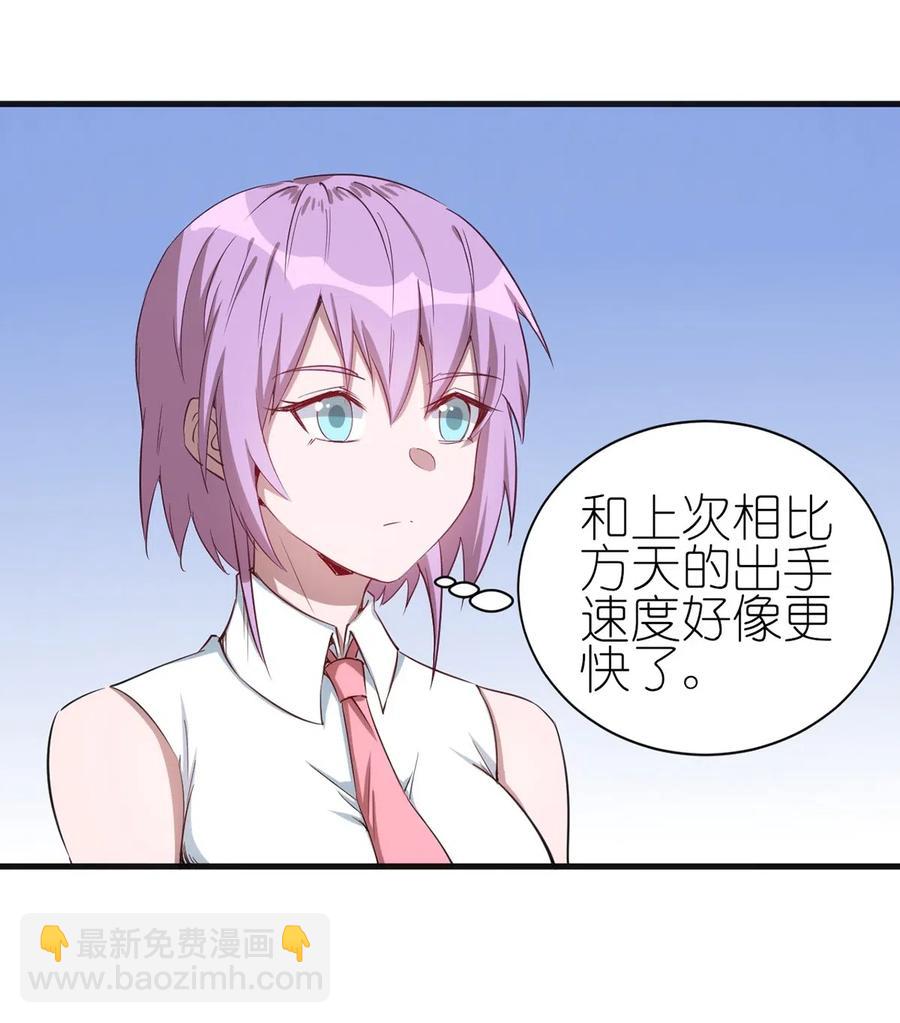 《圣堂之城》061 红色杀戮 第11页