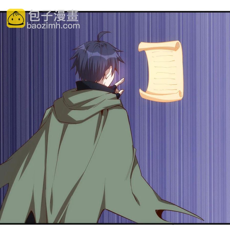 《圣堂之城》061 红色杀戮 第21页