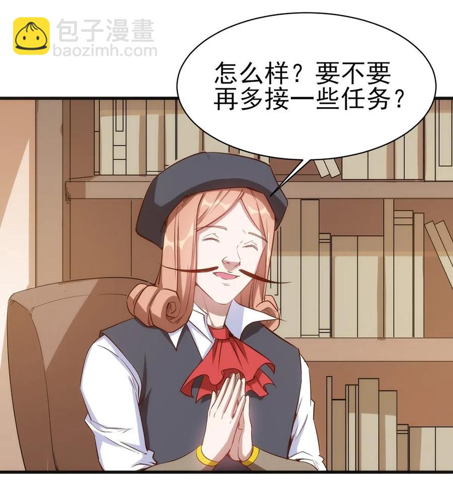 《圣堂之城》061 红色杀戮 第24页