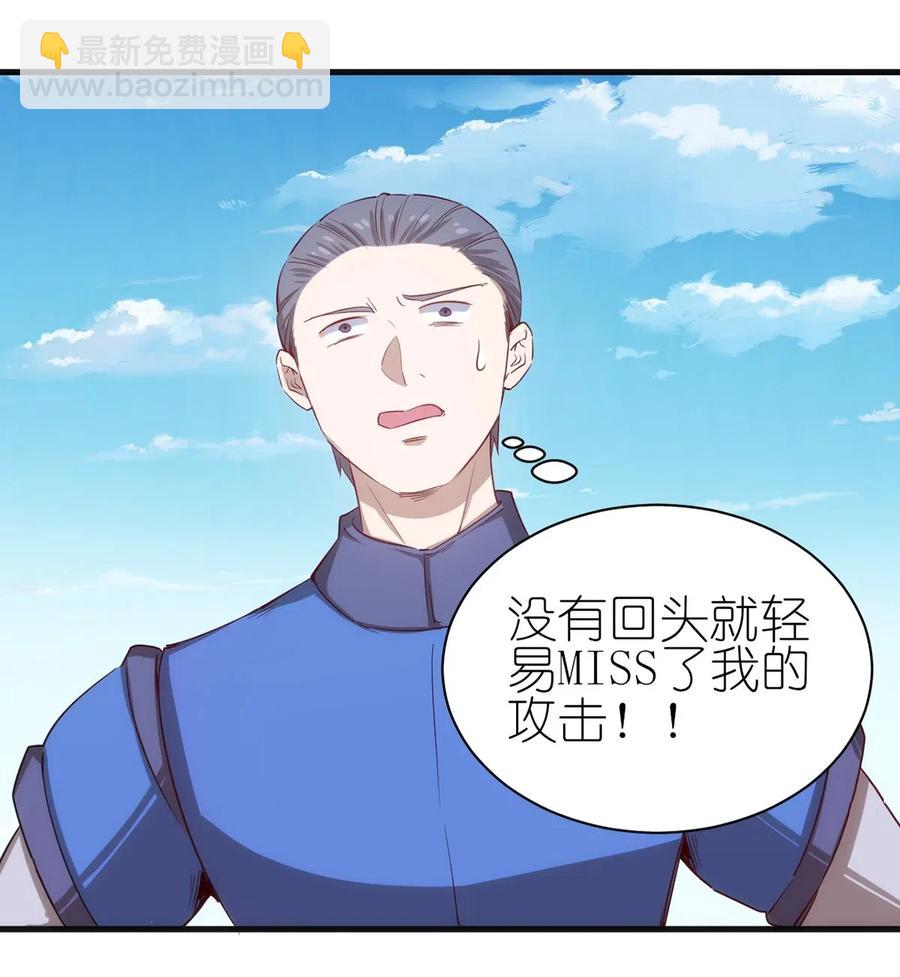 《圣堂之城》061 红色杀戮 第2页