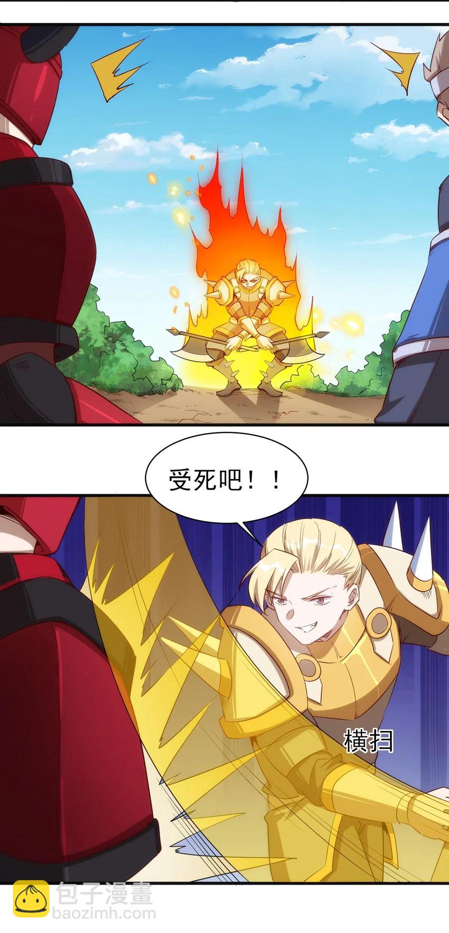 《圣堂之城》061 红色杀戮 第6页