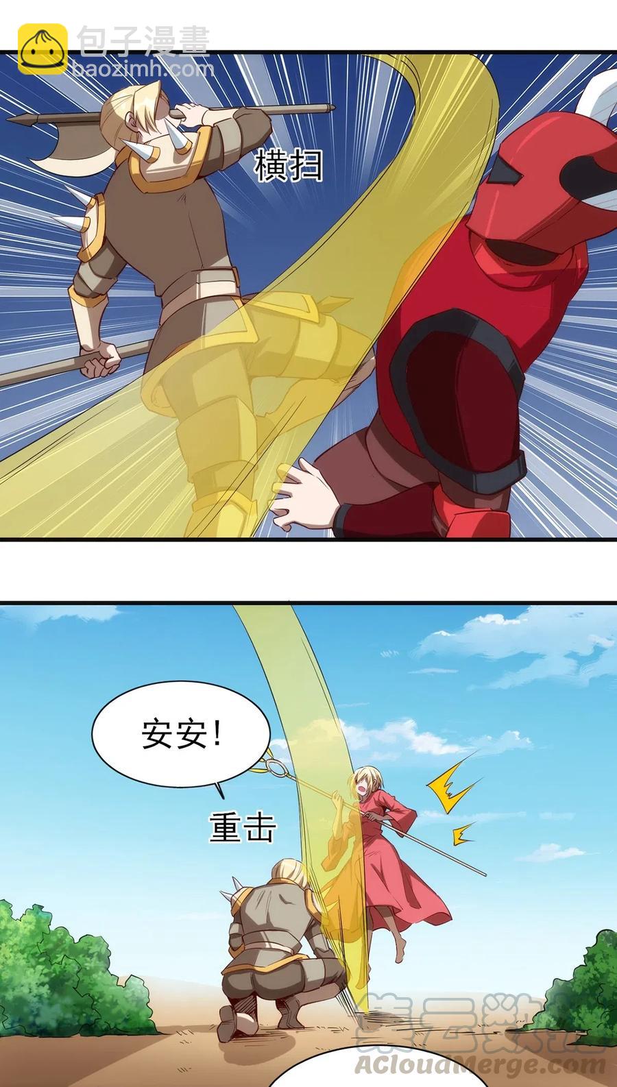 《圣堂之城》061 红色杀戮 第7页
