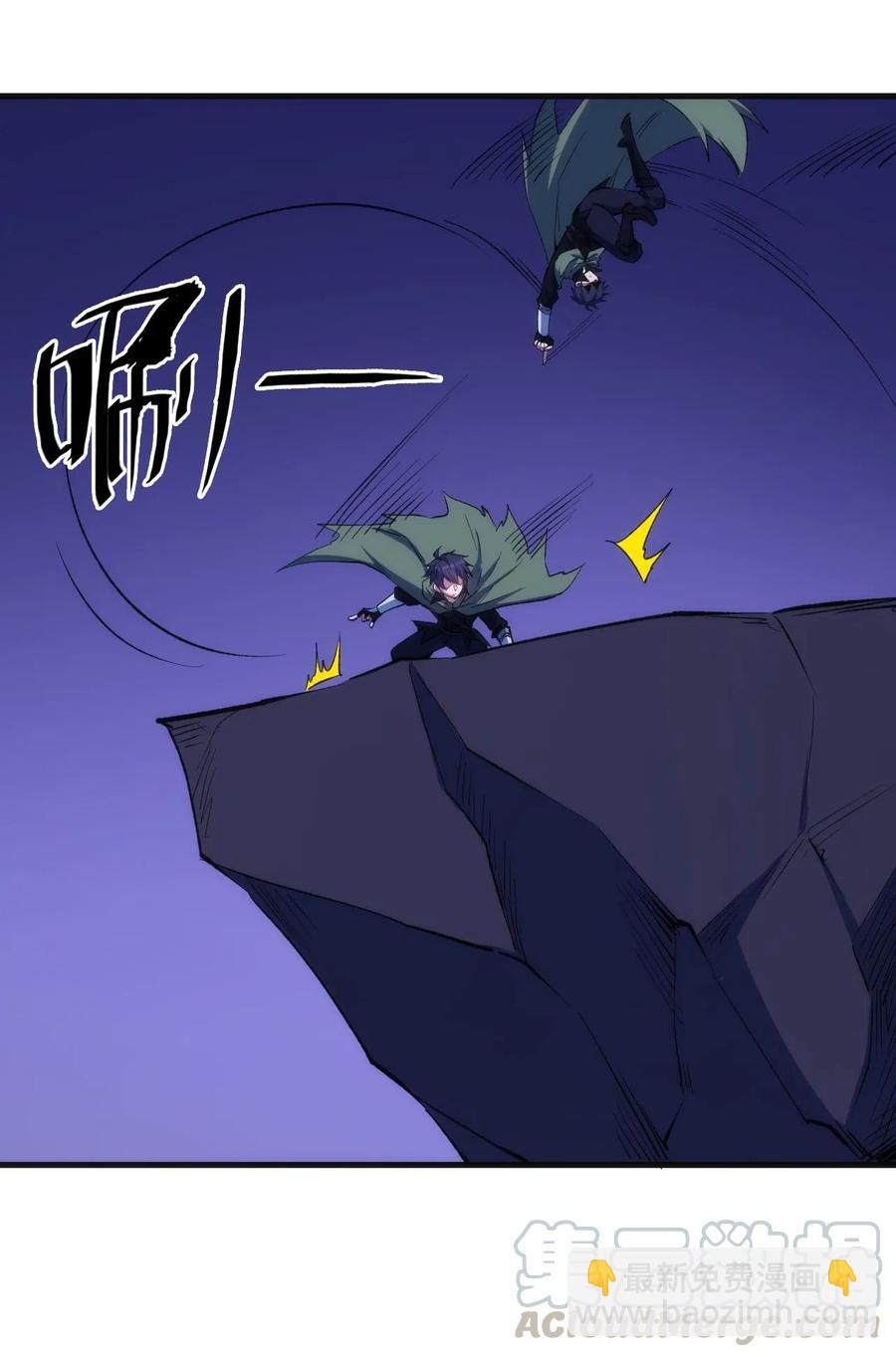 《圣堂之城》065 亡灵印记 第10页
