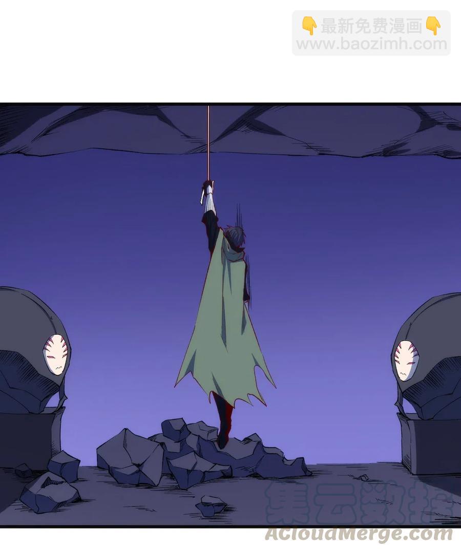 《圣堂之城》065 亡灵印记 第22页