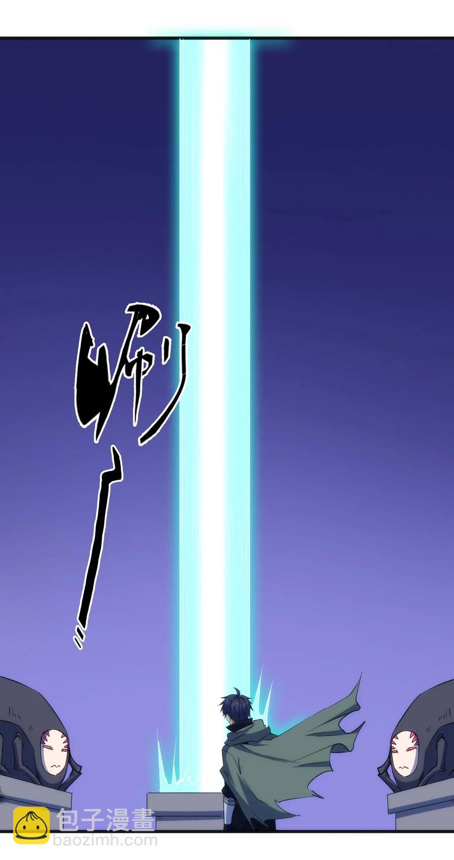 《圣堂之城》065 亡灵印记 第26页