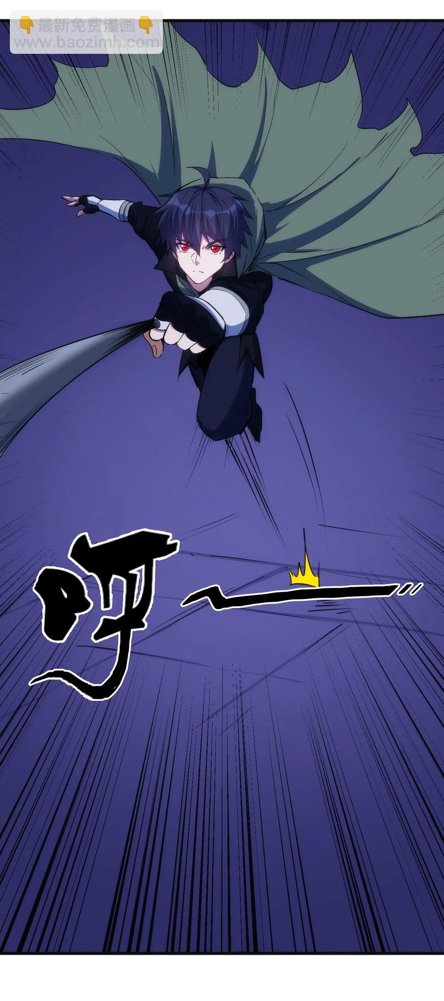 《圣堂之城》065 亡灵印记 第9页