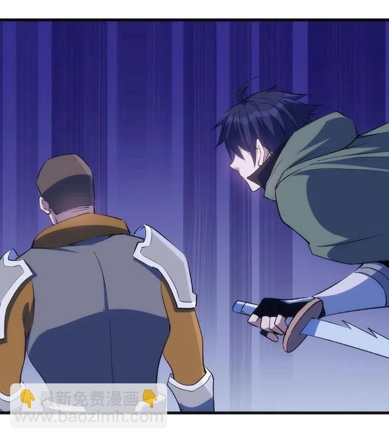 《圣堂之城》066 亡灵战斗 第11页