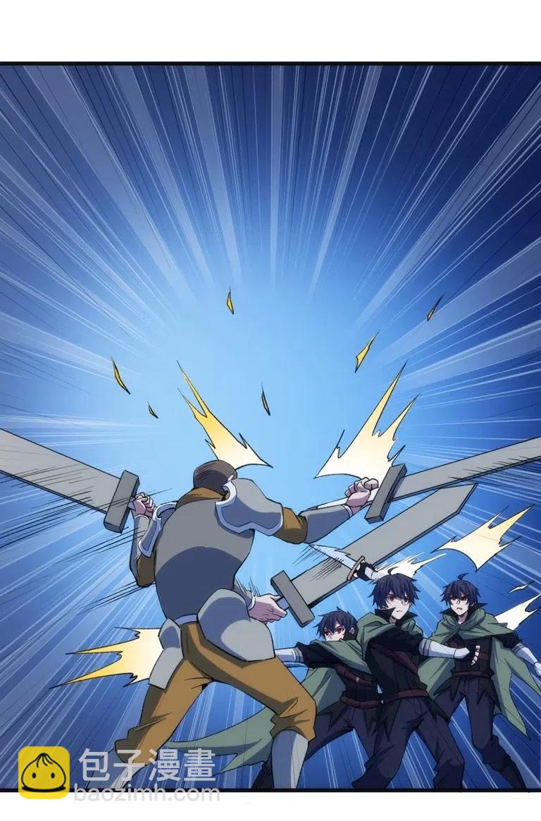 《圣堂之城》066 亡灵战斗 第15页